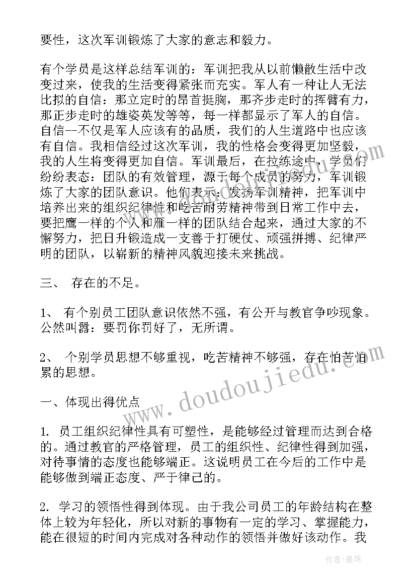 无犯罪证明委托书(实用5篇)