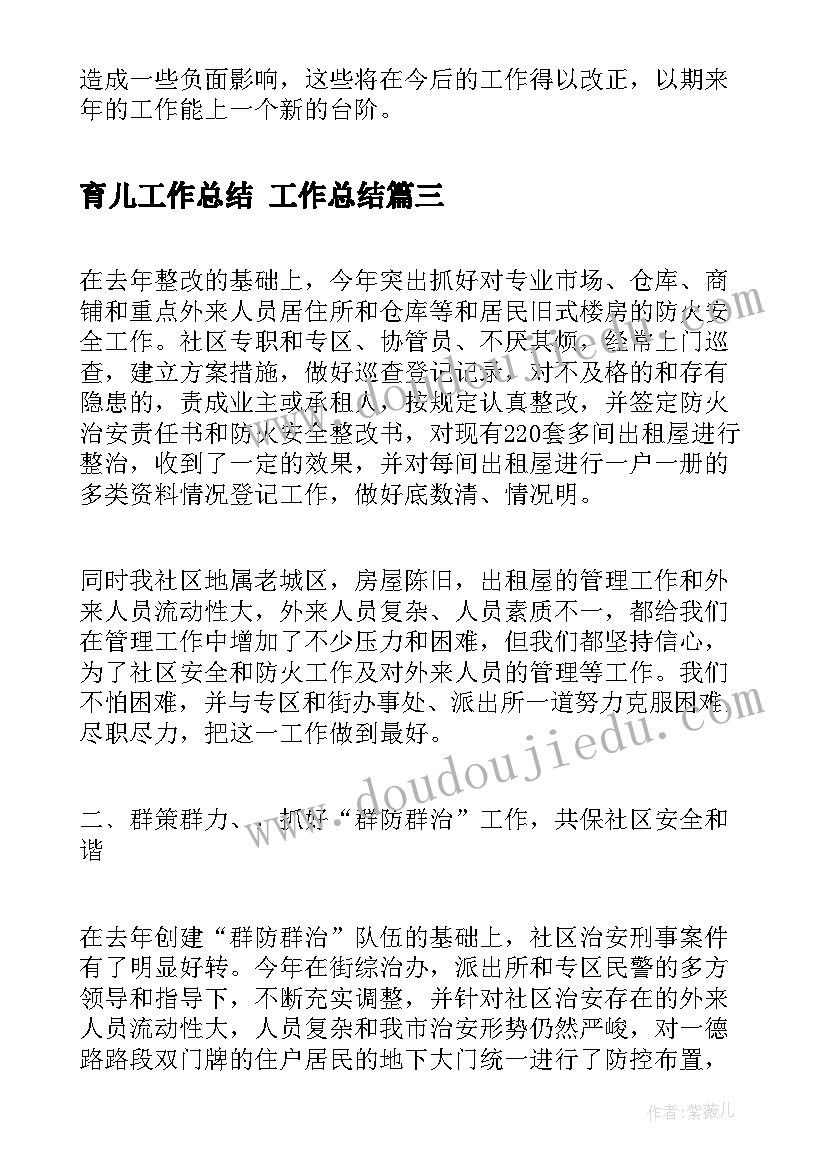 2023年分数和倍问题 连除应用题教学反思(精选5篇)