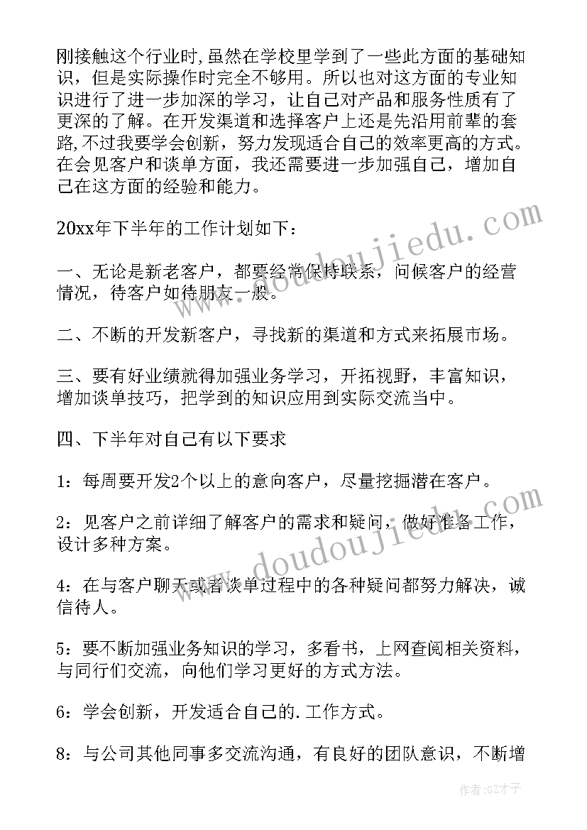 高中学生会干部竞选演讲稿 干部竞选演讲稿(实用5篇)