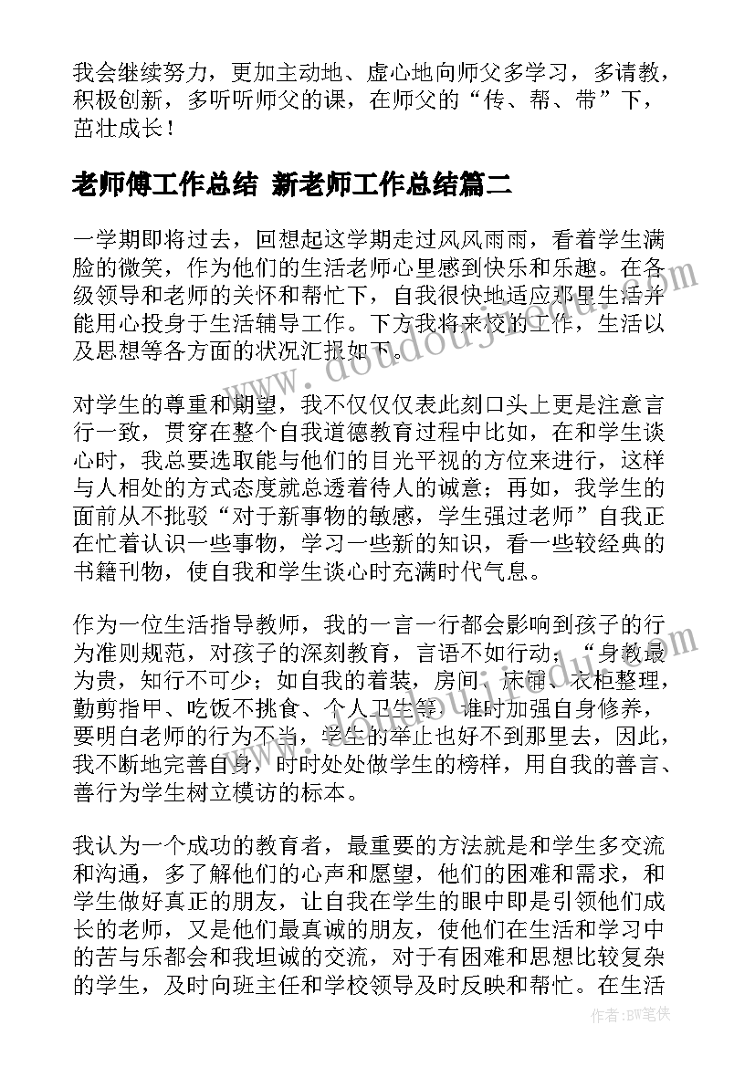 观察水中微小的生物教学设计 生物圈教学设计(优质9篇)