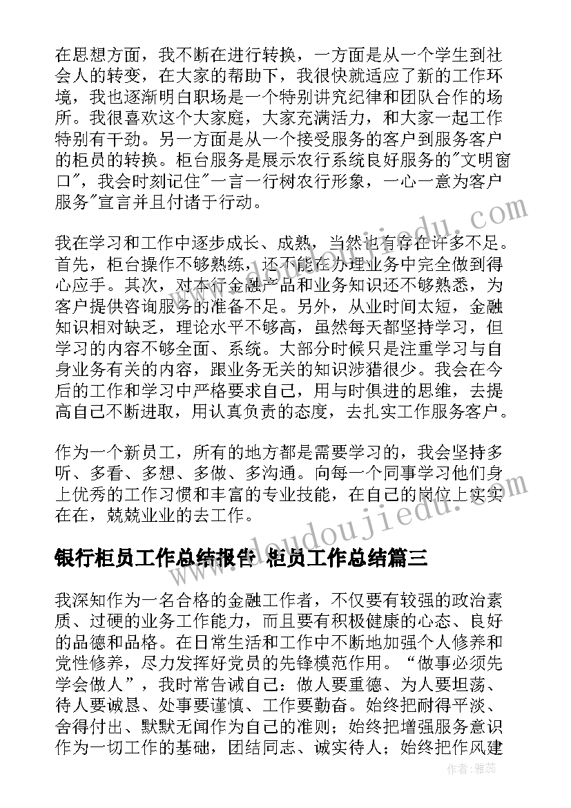 2023年小学体育教学计划表 小学四五年级体育教学计划(大全5篇)