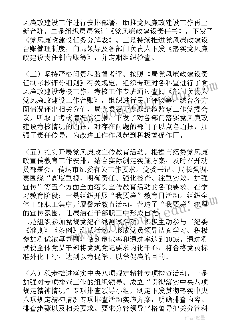 劳务派遣驻场心得(优质9篇)