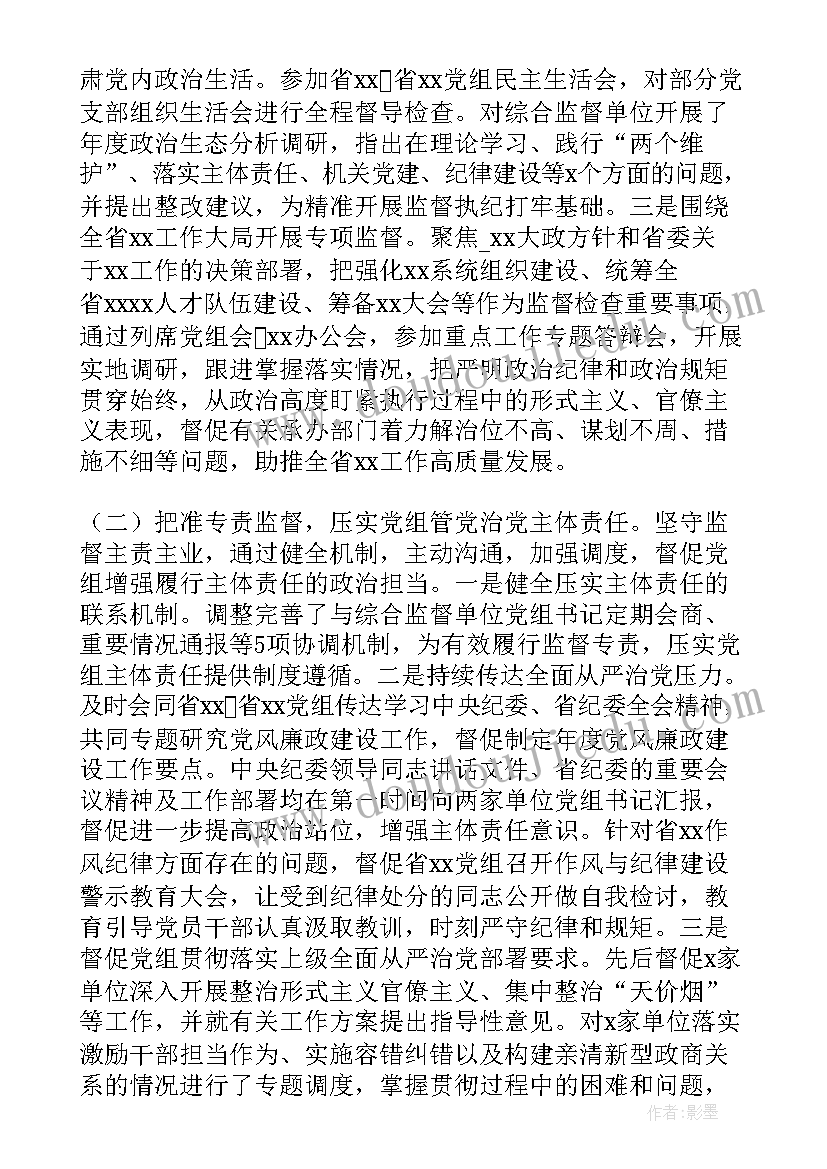 劳务派遣驻场心得(优质9篇)