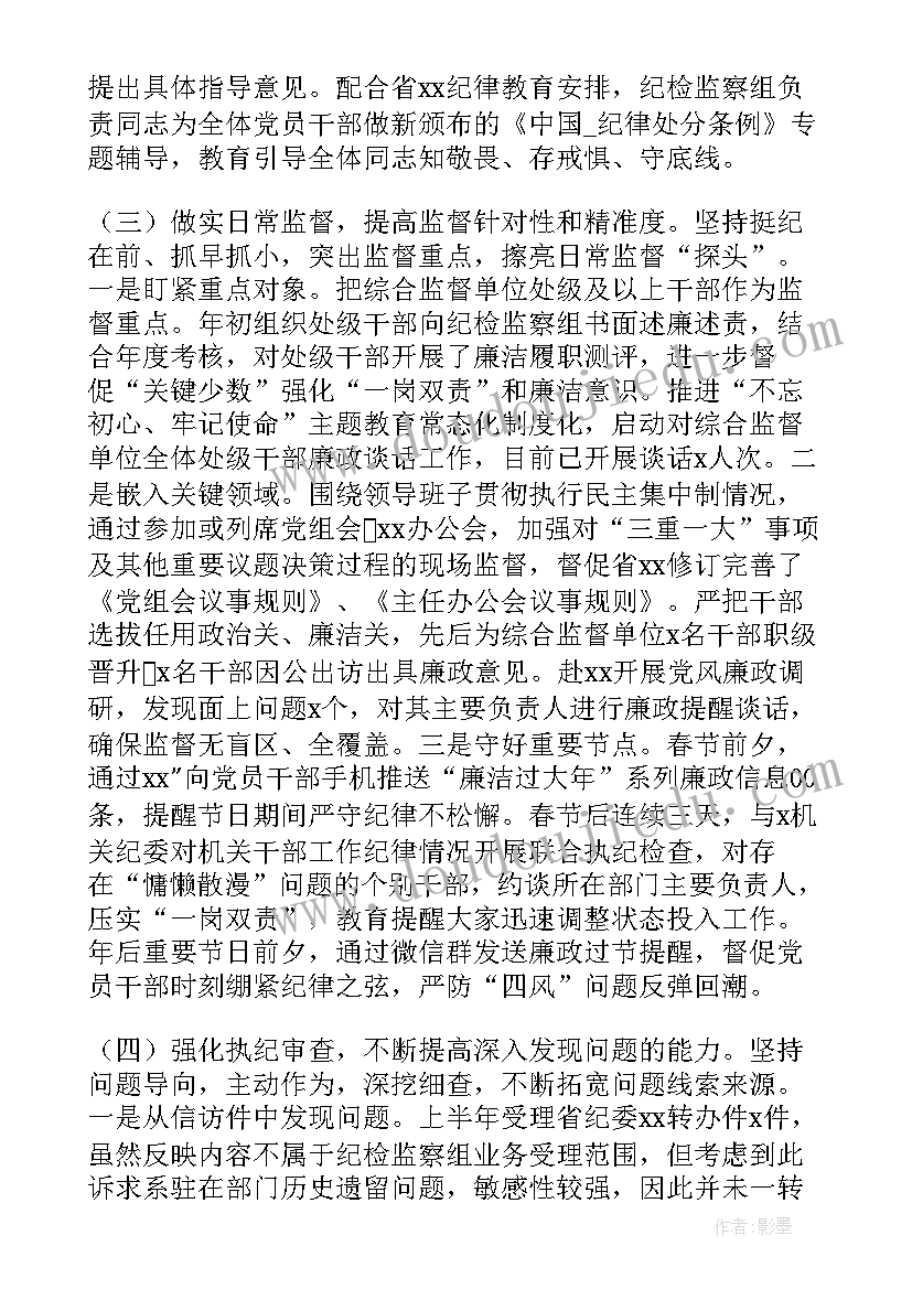 劳务派遣驻场心得(优质9篇)