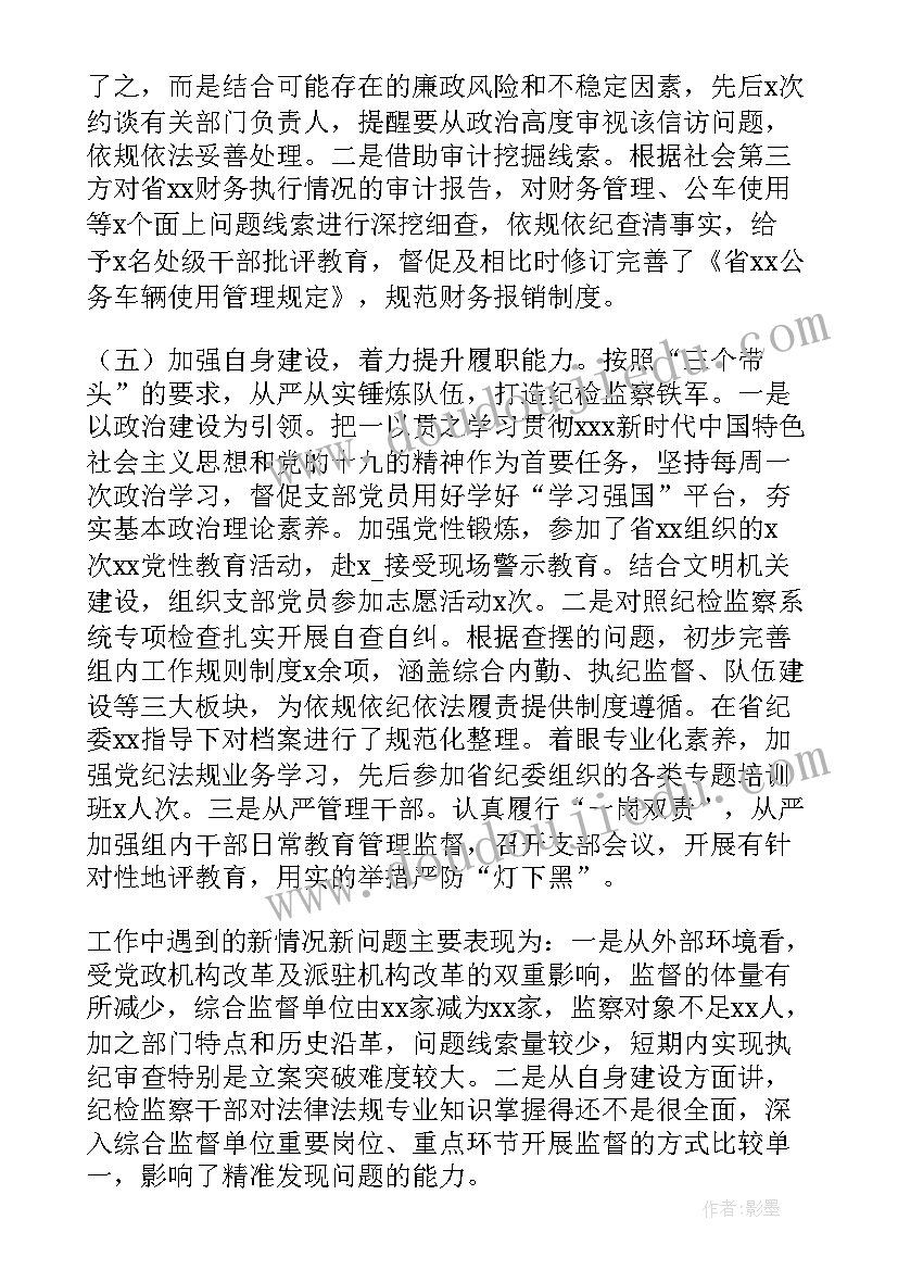 劳务派遣驻场心得(优质9篇)