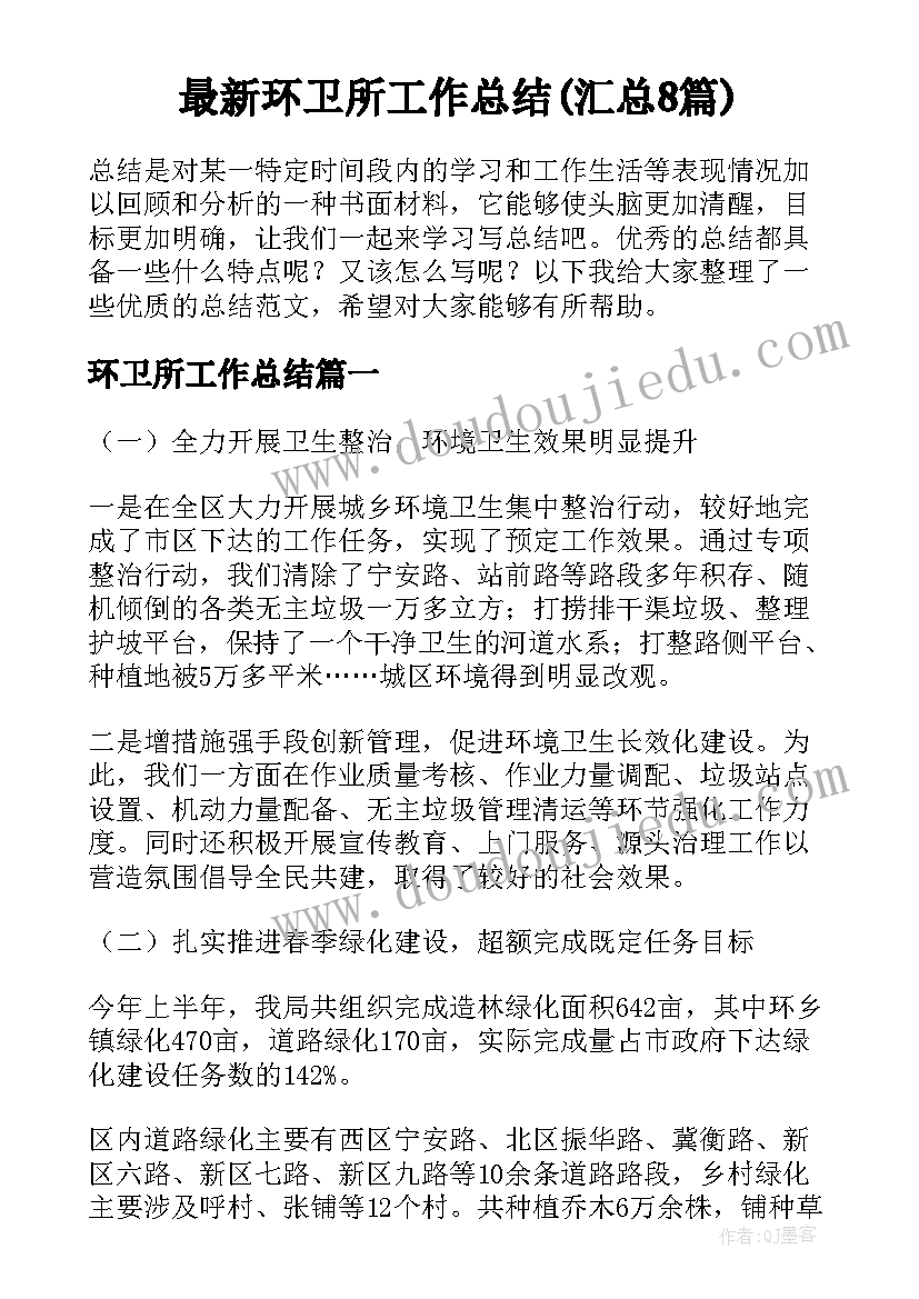 小学生参加志愿者活动的心得体会 参加志愿者活动心得体会(优秀5篇)