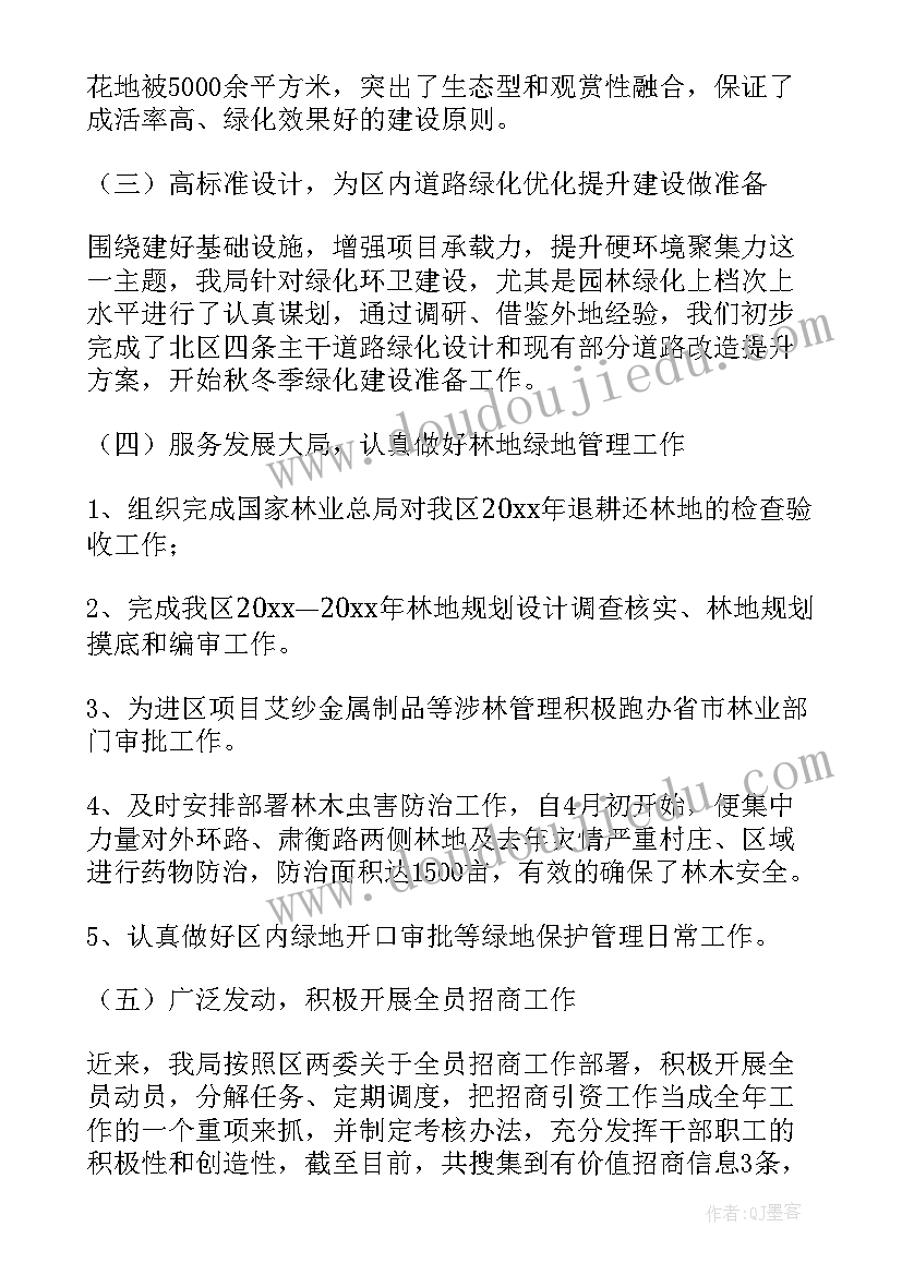 小学生参加志愿者活动的心得体会 参加志愿者活动心得体会(优秀5篇)