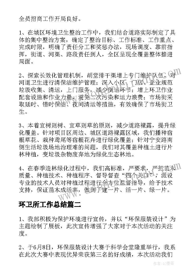 小学生参加志愿者活动的心得体会 参加志愿者活动心得体会(优秀5篇)