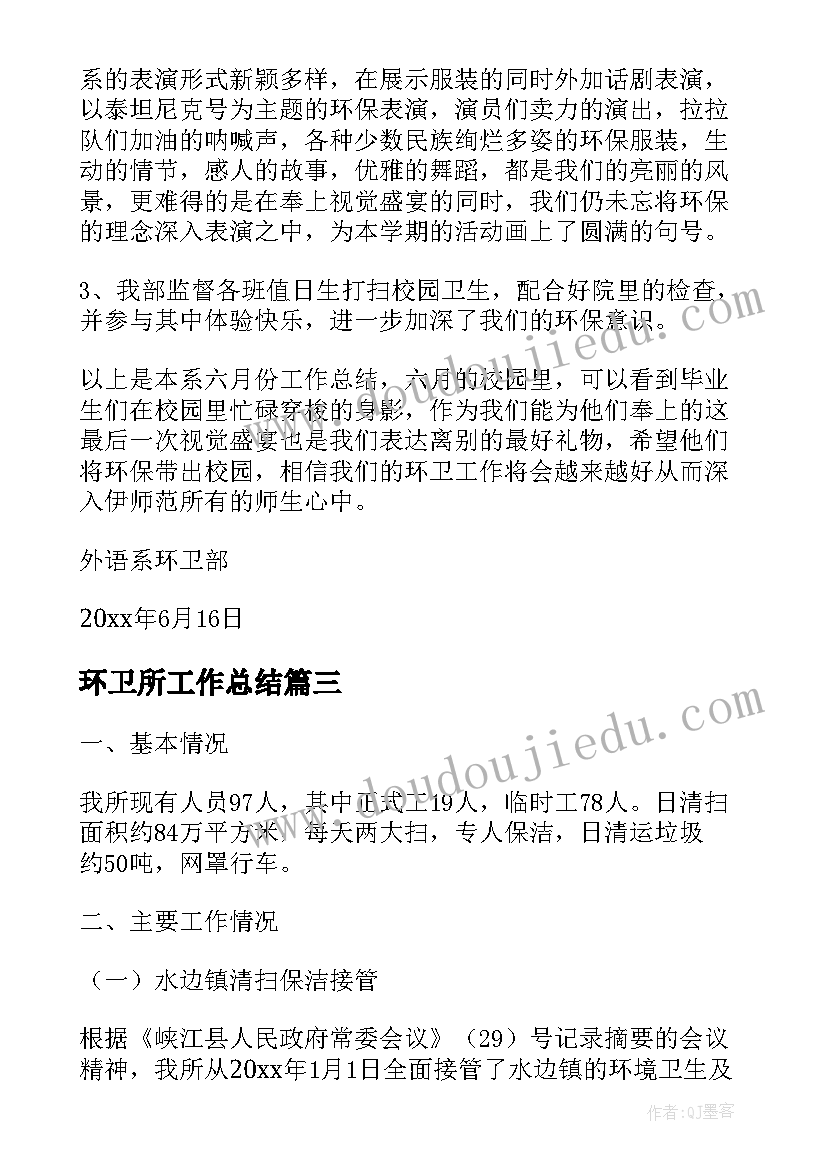 小学生参加志愿者活动的心得体会 参加志愿者活动心得体会(优秀5篇)