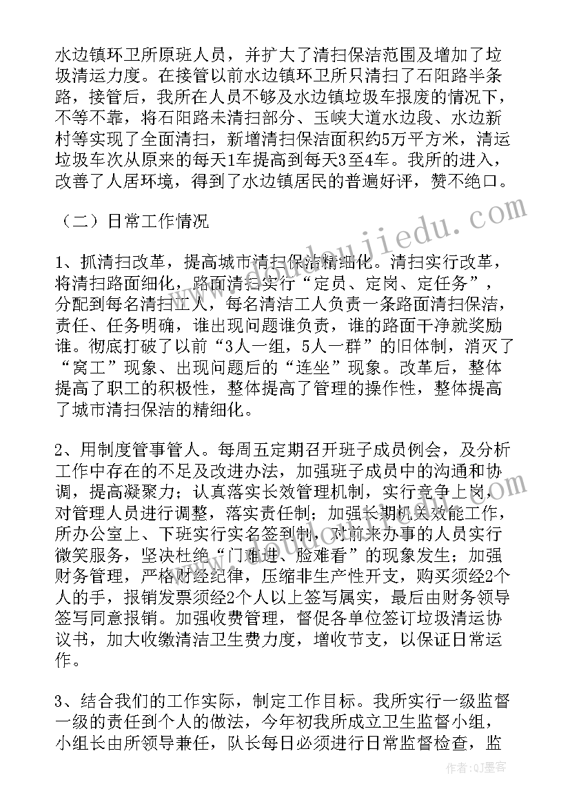 小学生参加志愿者活动的心得体会 参加志愿者活动心得体会(优秀5篇)