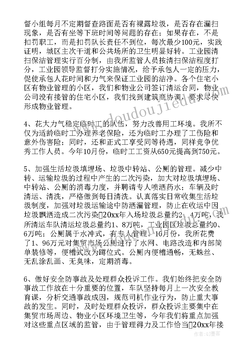 小学生参加志愿者活动的心得体会 参加志愿者活动心得体会(优秀5篇)