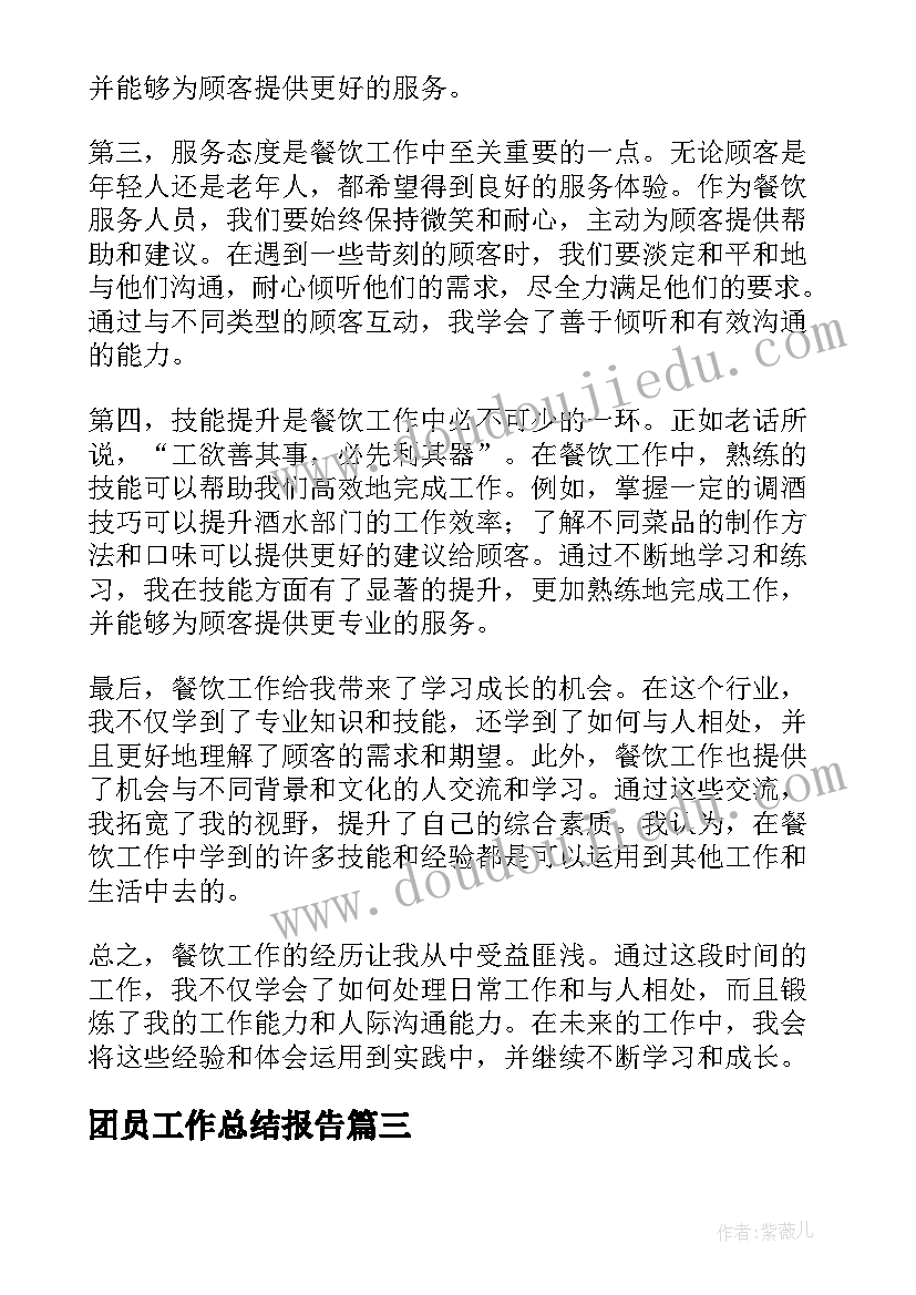 2023年环境监测站工作总结(实用5篇)