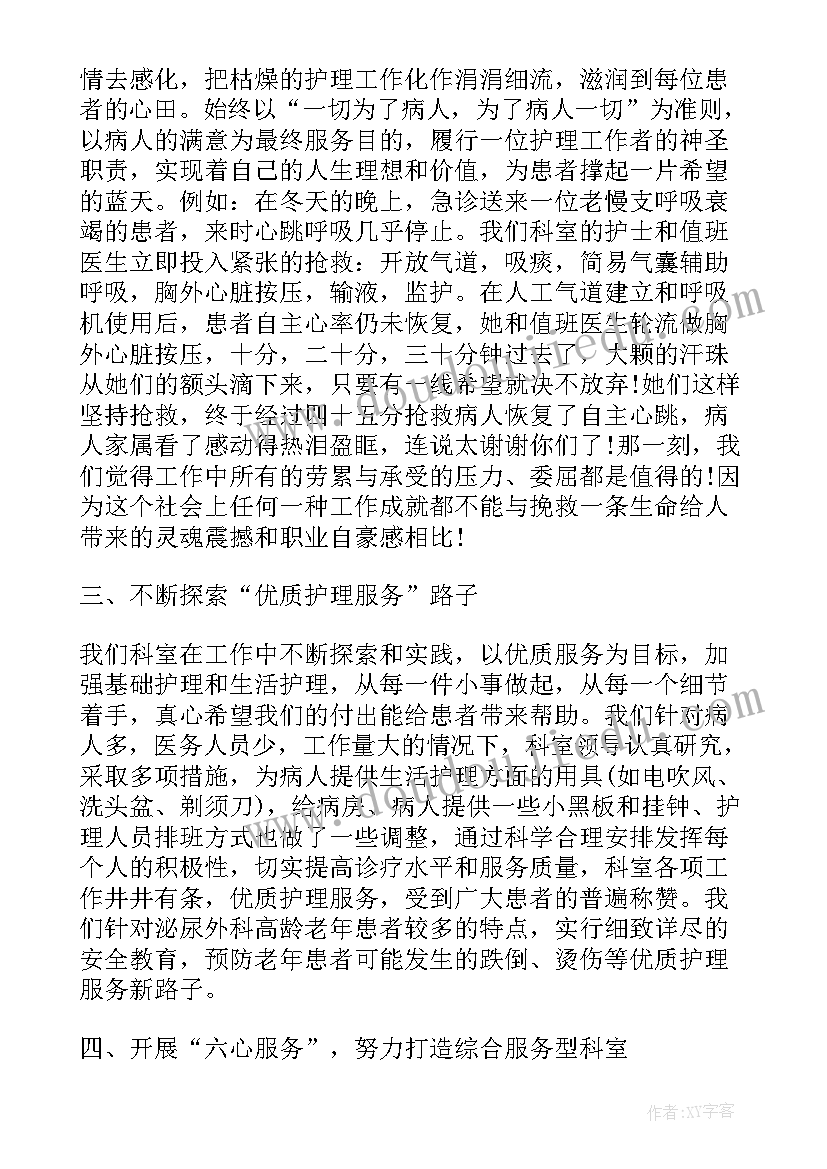 最新一年级体育教案教学反思(实用5篇)