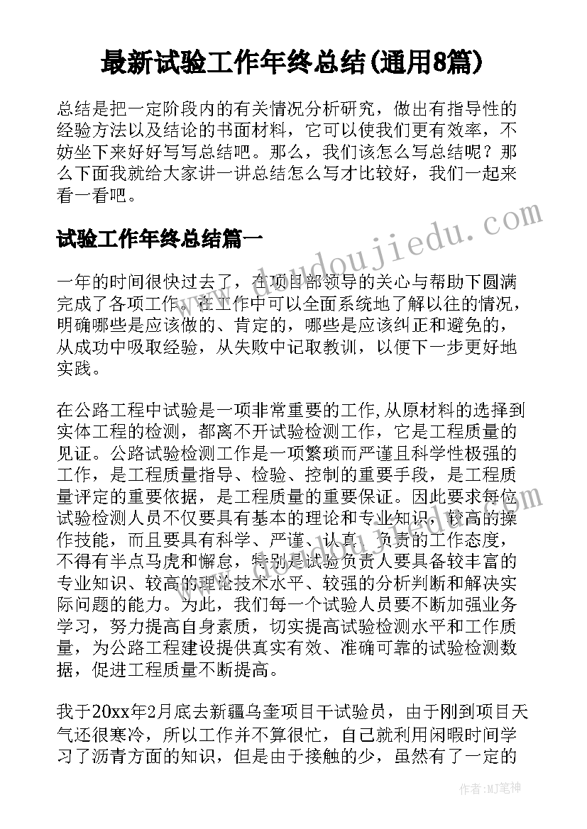 最新去菜场社会教案 中班社会夸妈妈教学反思(实用9篇)