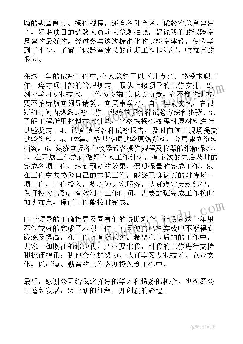 最新去菜场社会教案 中班社会夸妈妈教学反思(实用9篇)