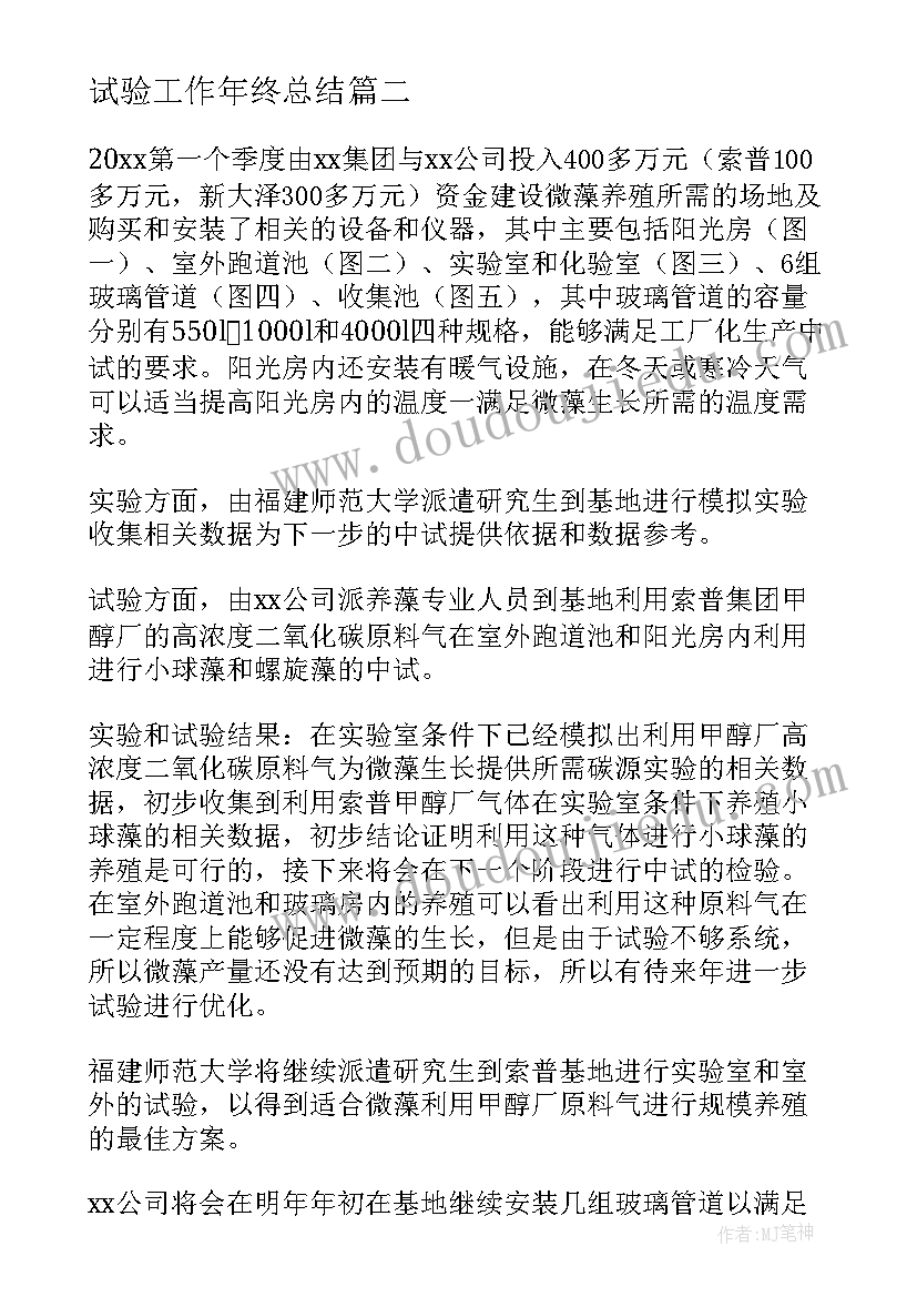 最新去菜场社会教案 中班社会夸妈妈教学反思(实用9篇)