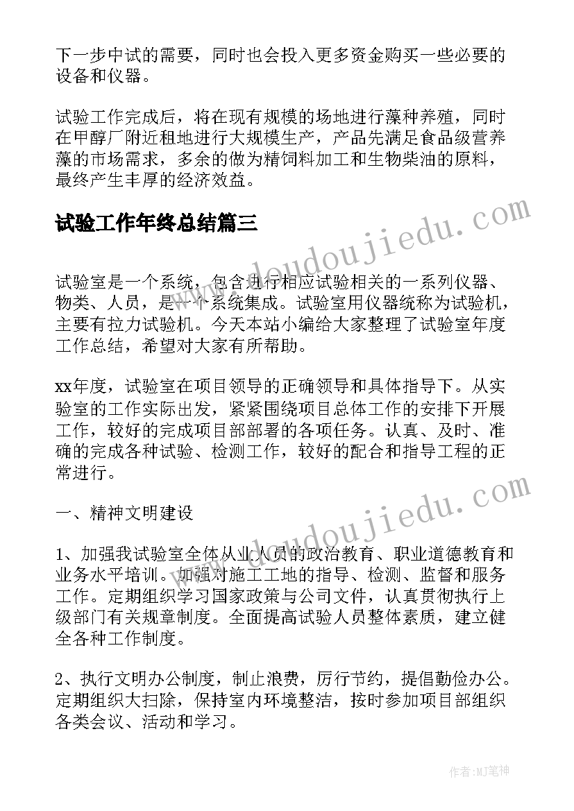 最新去菜场社会教案 中班社会夸妈妈教学反思(实用9篇)