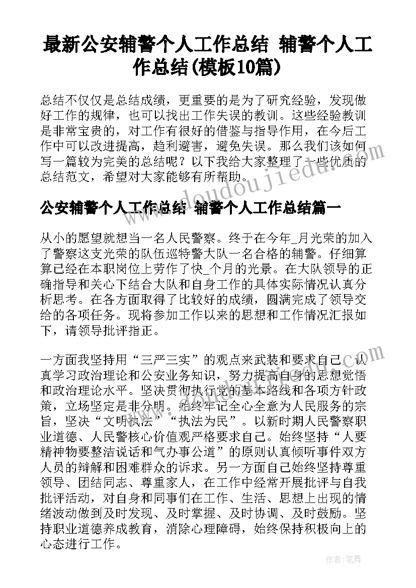 2023年体育教师线上培训心得体会 小学教师线上教学心得体会(优质8篇)