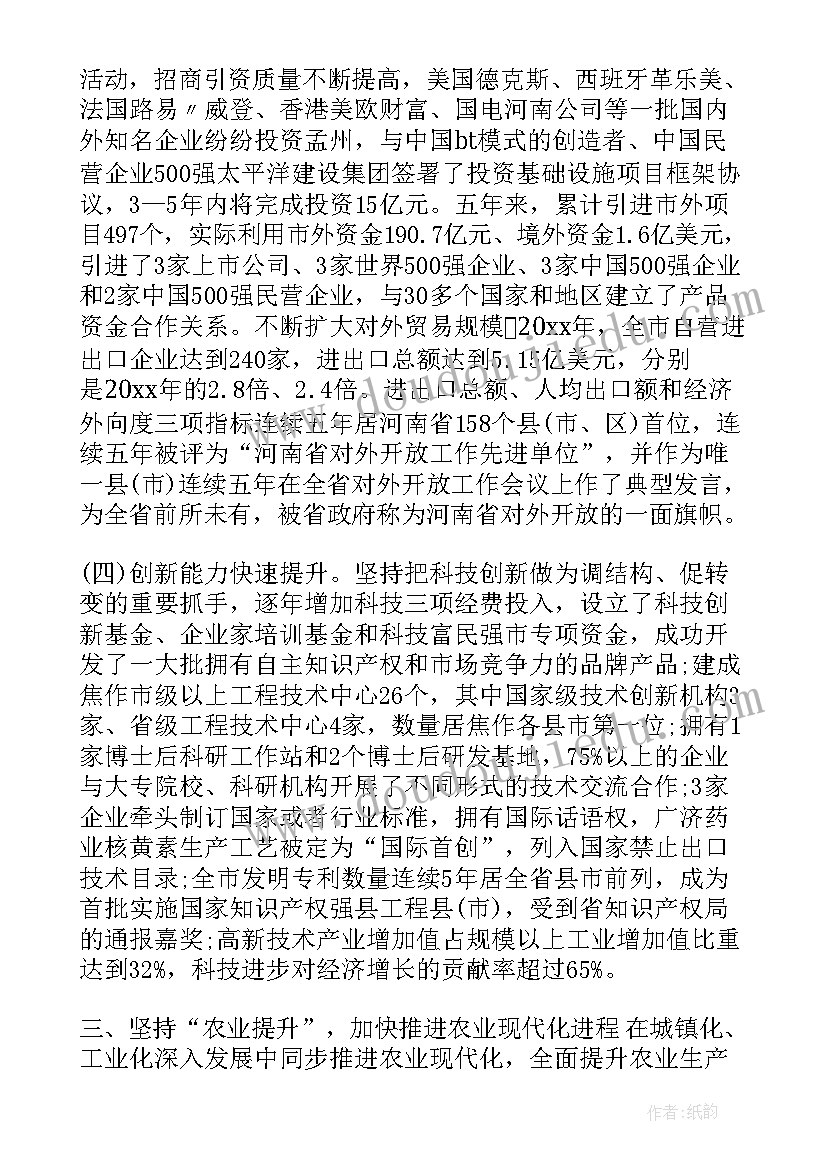 最新党委工作总结和党委班子总结(模板9篇)