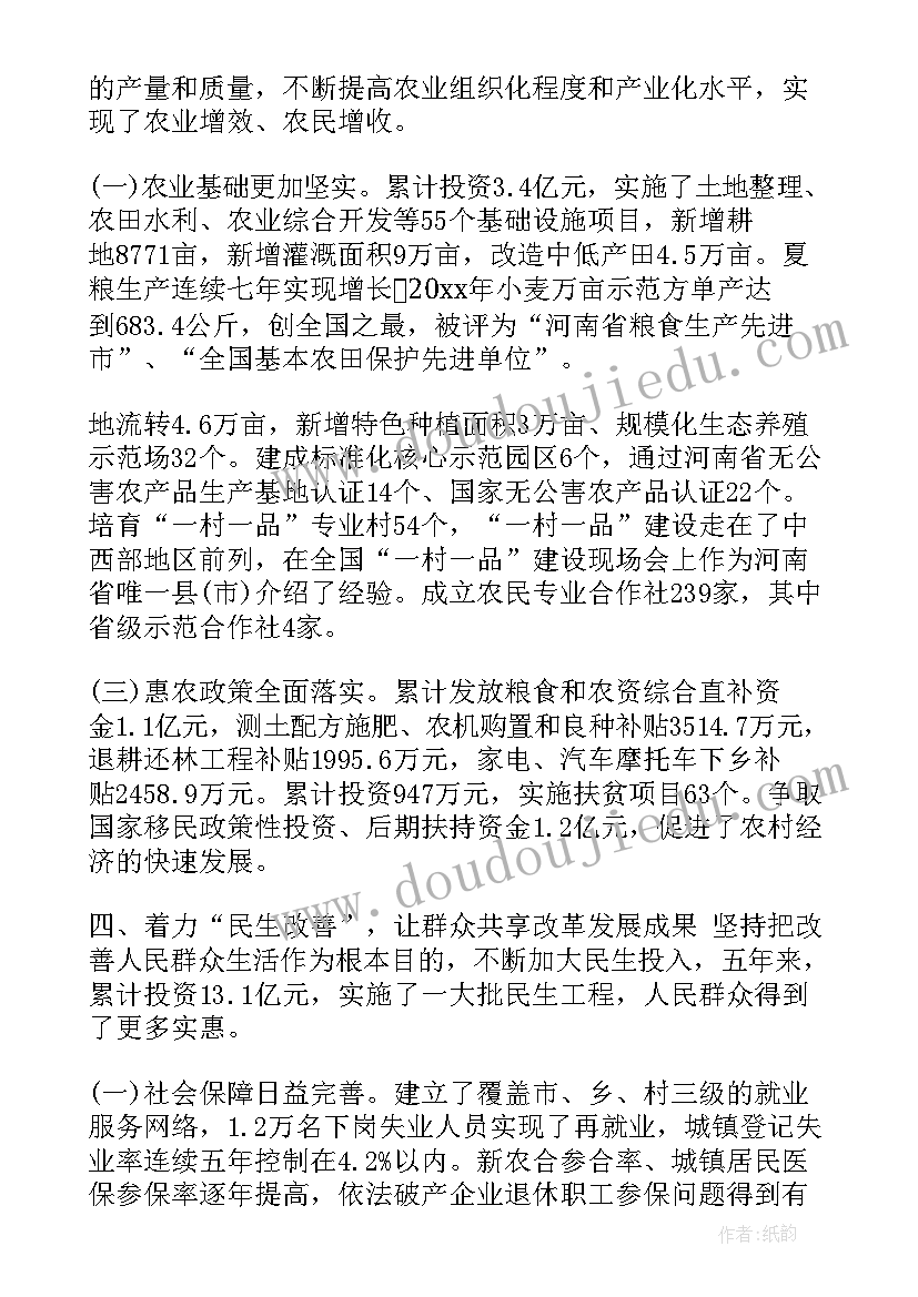 最新党委工作总结和党委班子总结(模板9篇)