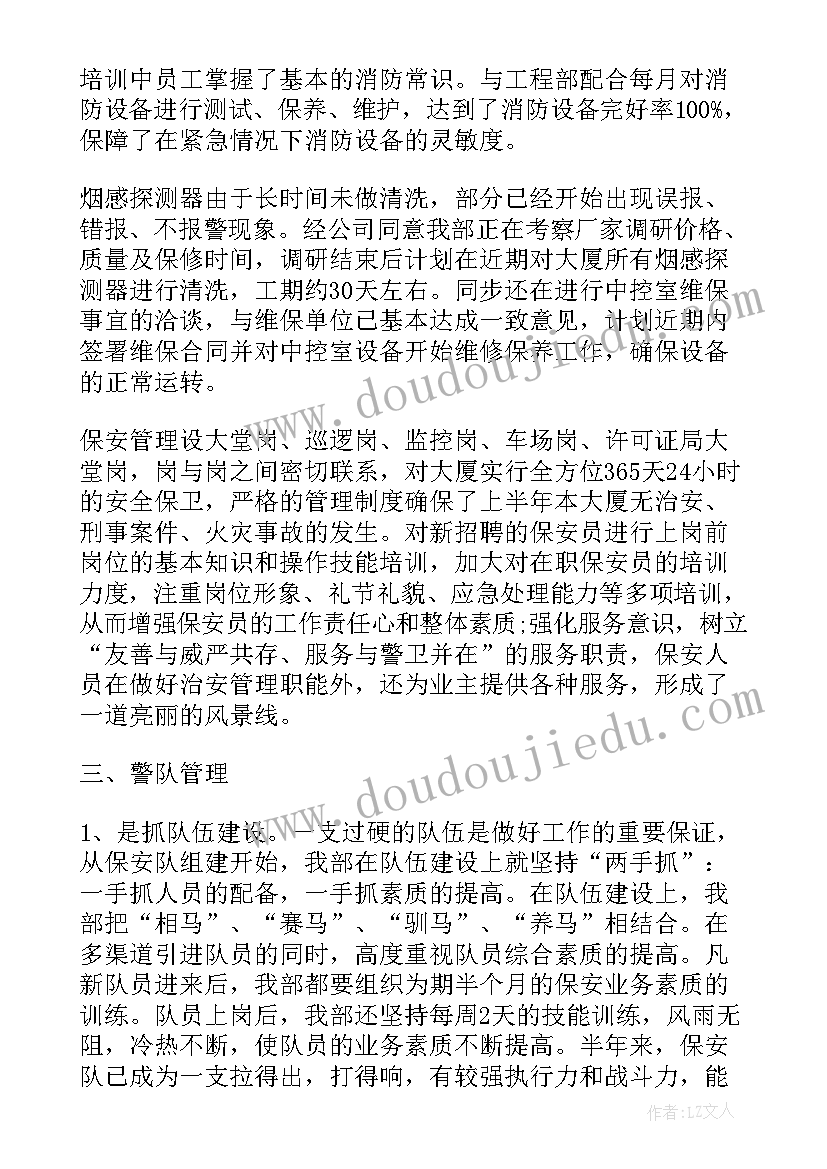 大学生个人寒假实践总结(汇总5篇)