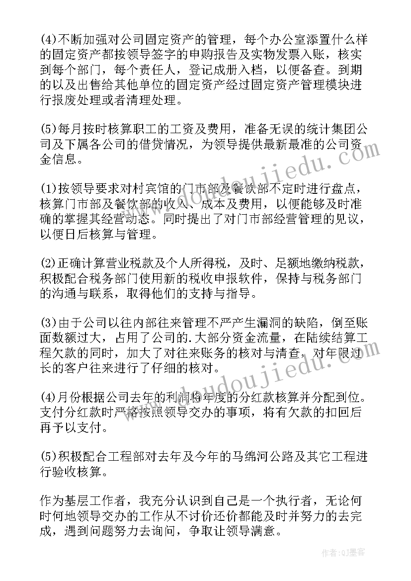 2023年春节放假通知文案好(实用8篇)