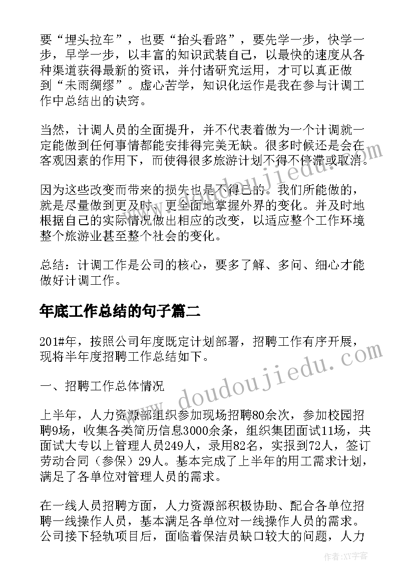 最新幼儿园小班认识早晨和晚上教案(大全10篇)