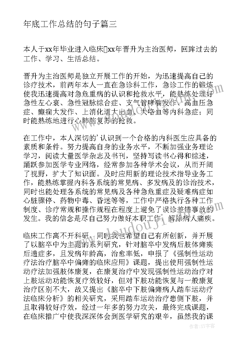 最新幼儿园小班认识早晨和晚上教案(大全10篇)