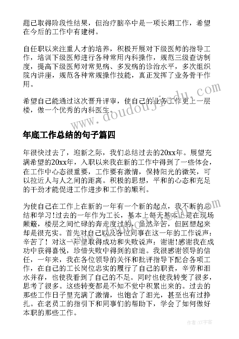 最新幼儿园小班认识早晨和晚上教案(大全10篇)