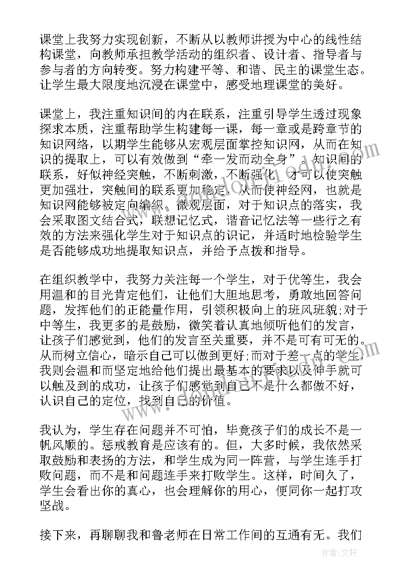 文博会心得体会(实用7篇)