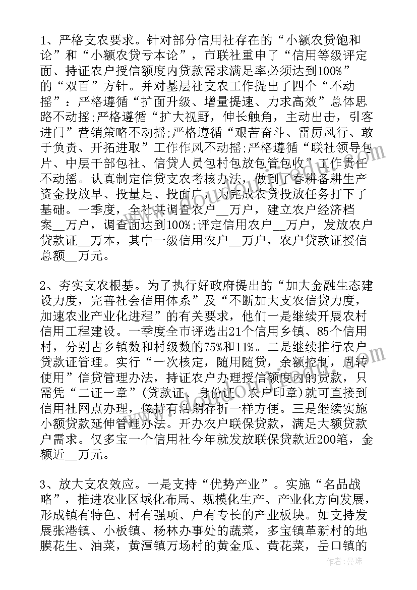 三方协议公司(通用8篇)