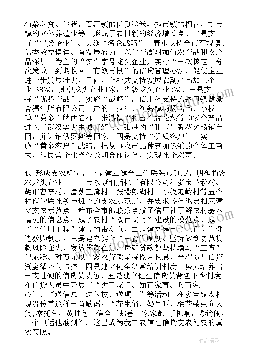 三方协议公司(通用8篇)