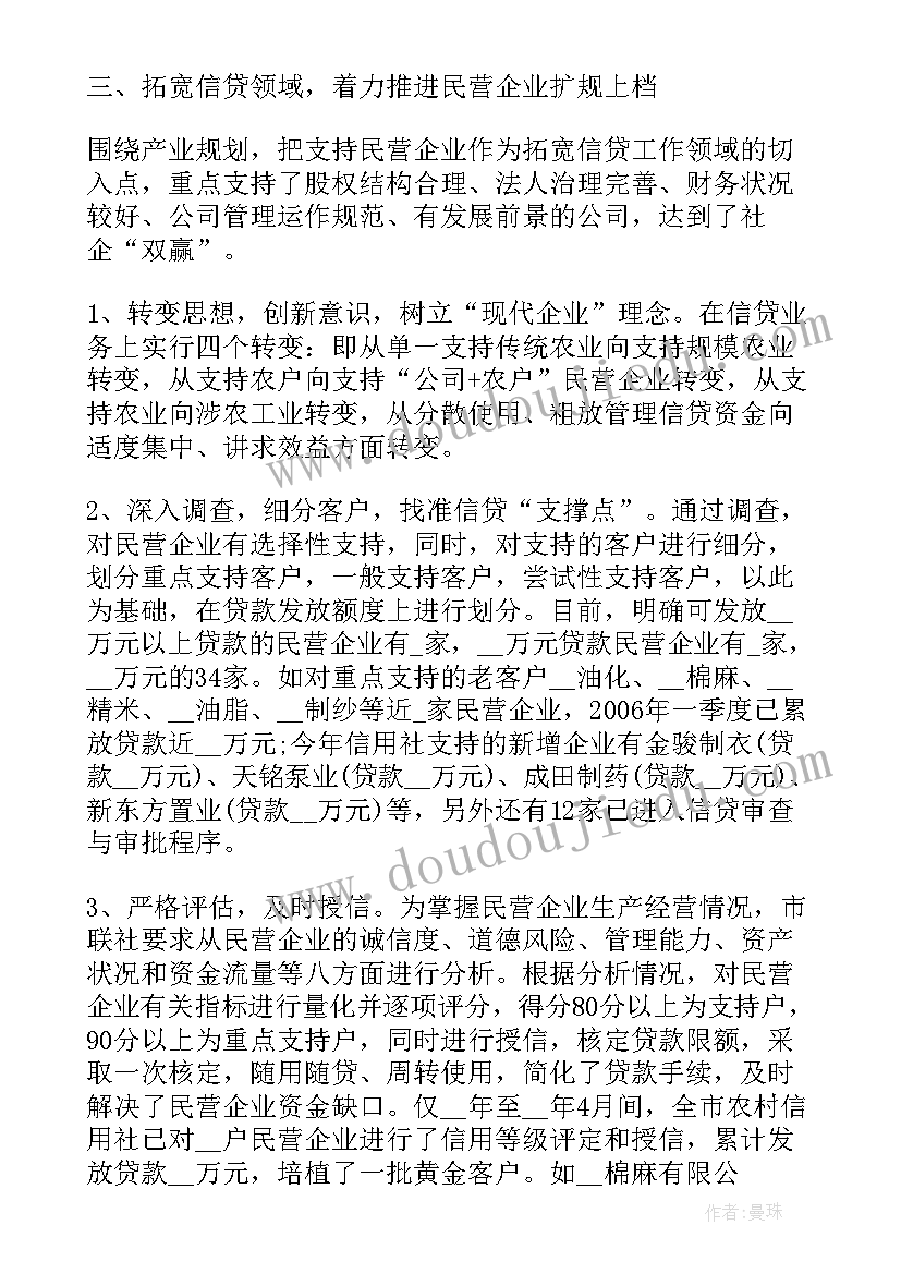 三方协议公司(通用8篇)