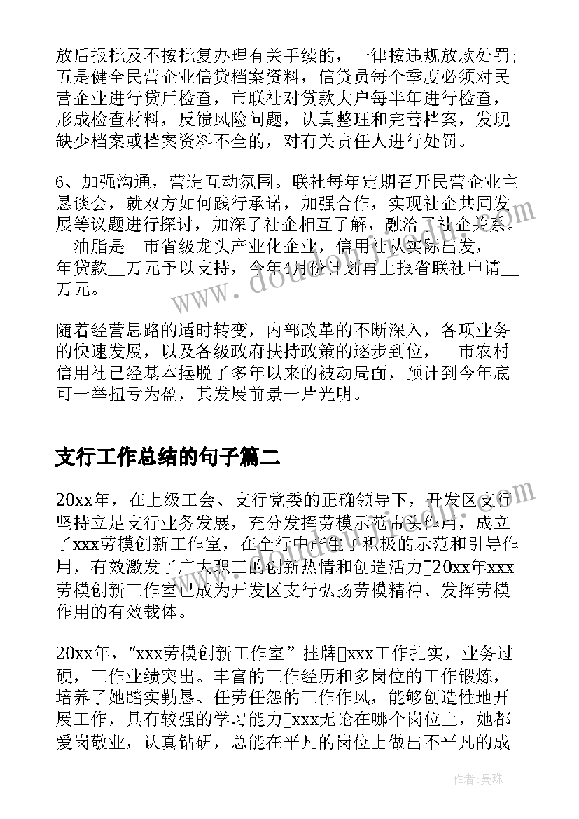 三方协议公司(通用8篇)