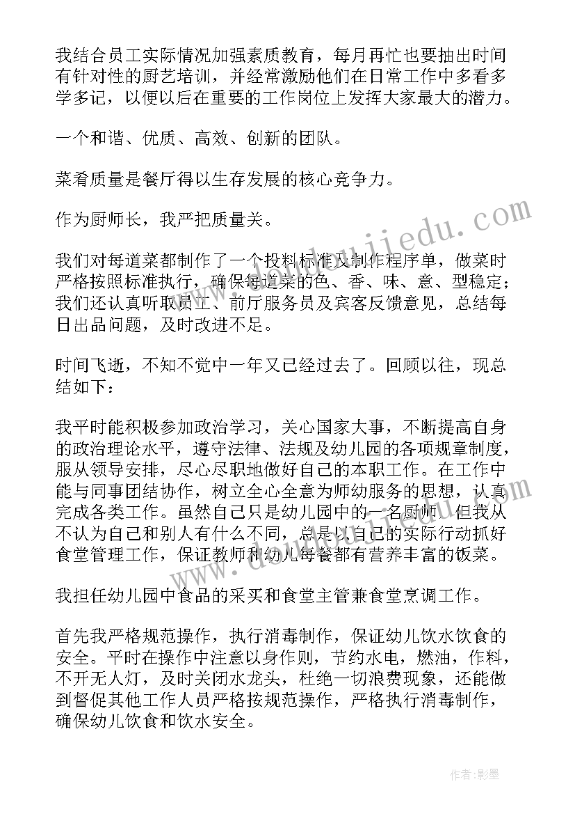 2023年教学设计评价表(精选5篇)