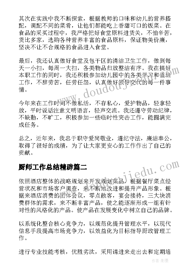 2023年教学设计评价表(精选5篇)