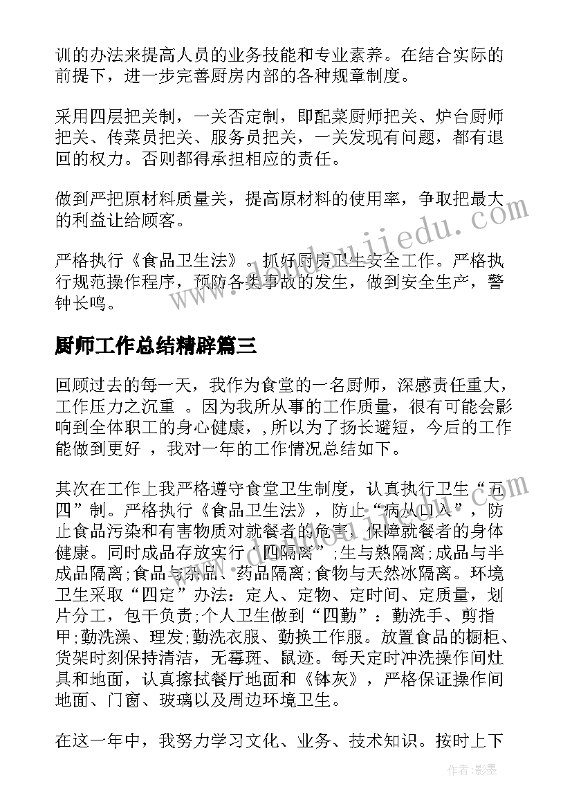 2023年教学设计评价表(精选5篇)