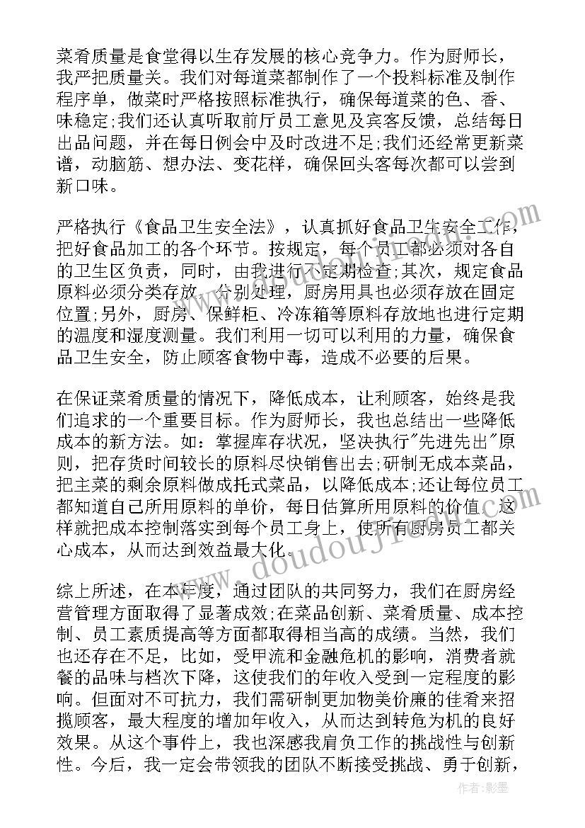 2023年教学设计评价表(精选5篇)