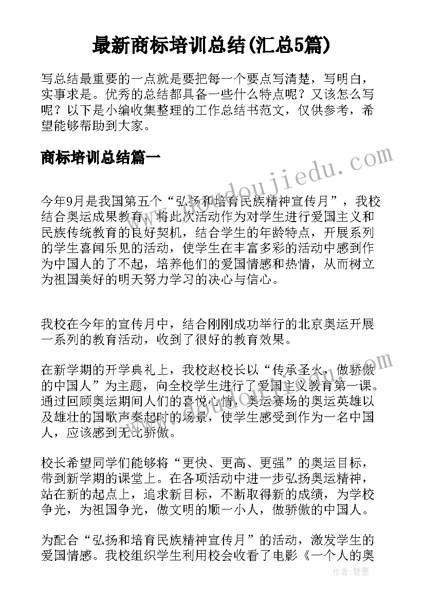 农作物教案大班(模板5篇)