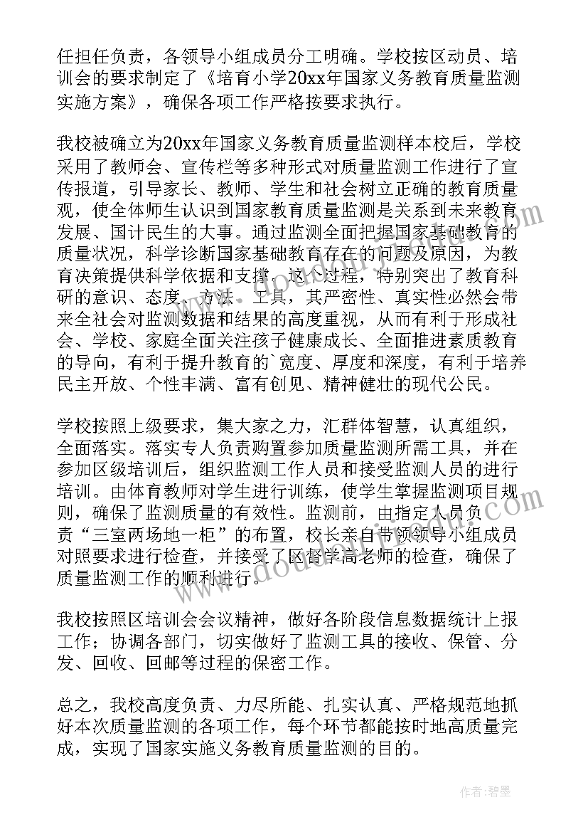 农作物教案大班(模板5篇)