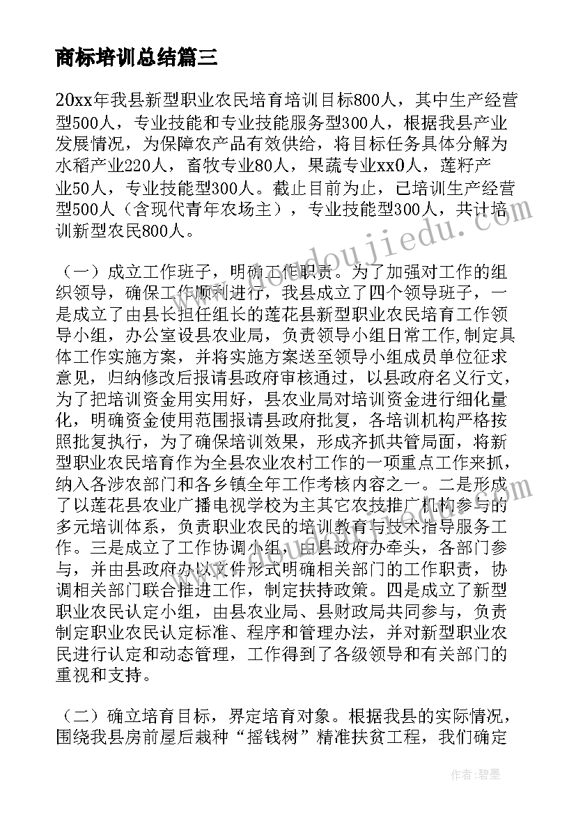 农作物教案大班(模板5篇)