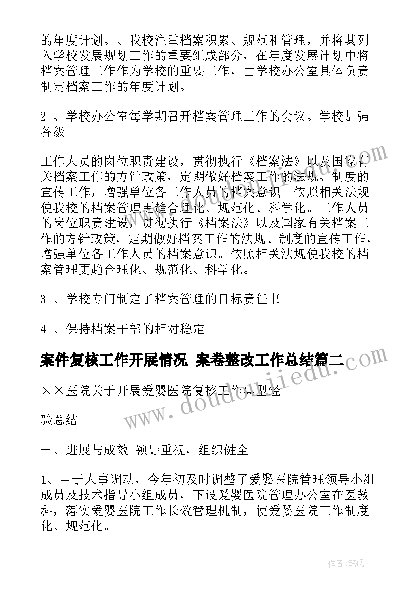 企业解除劳动合同的证明 公司解除劳动合同证明(大全5篇)