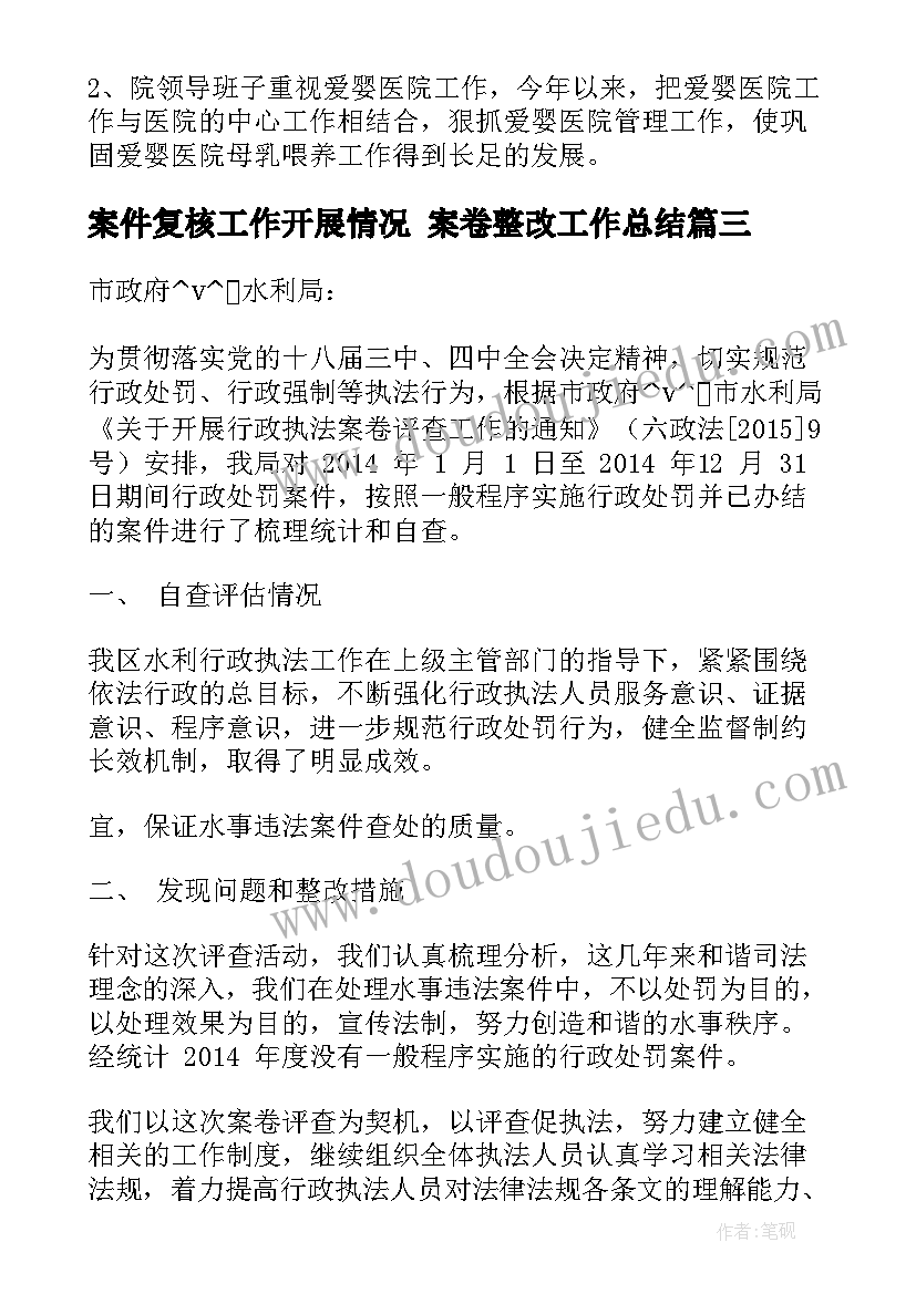 企业解除劳动合同的证明 公司解除劳动合同证明(大全5篇)