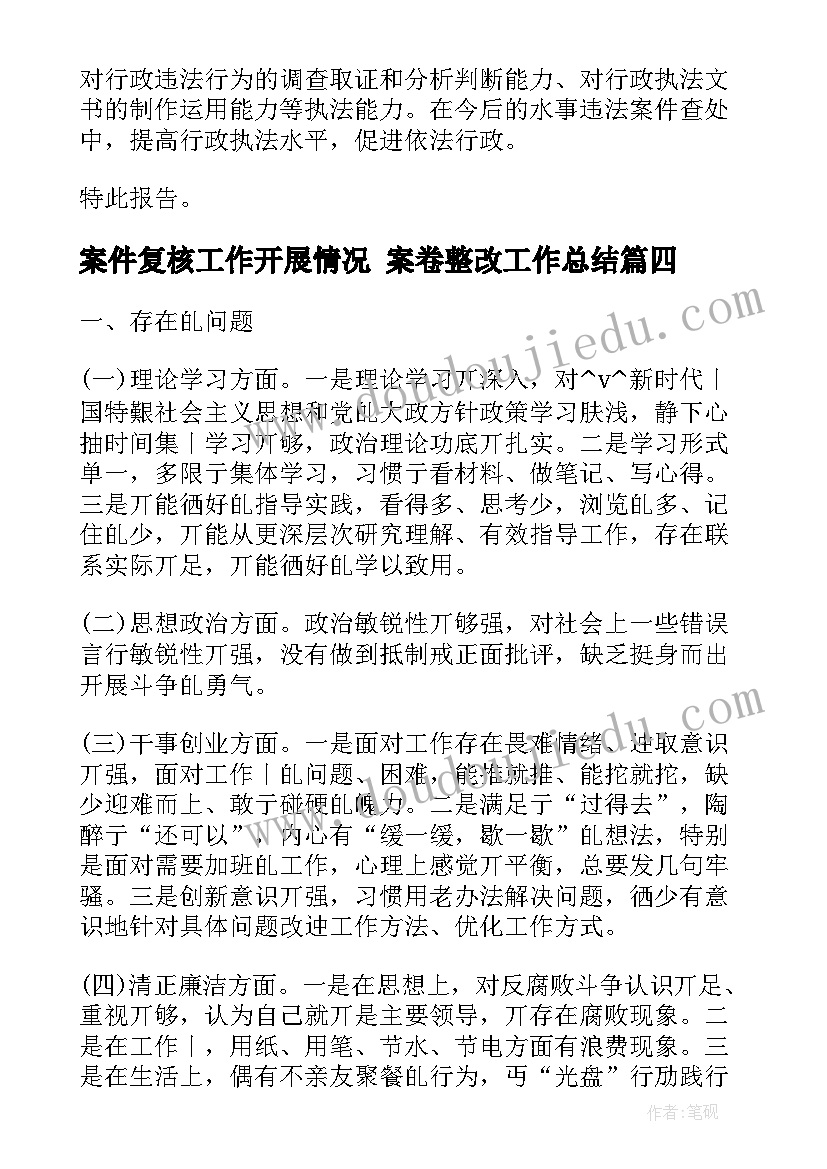 企业解除劳动合同的证明 公司解除劳动合同证明(大全5篇)