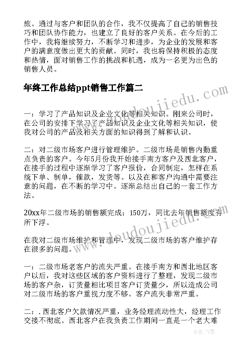 2023年高中生国旗下安全话题演讲稿(通用5篇)