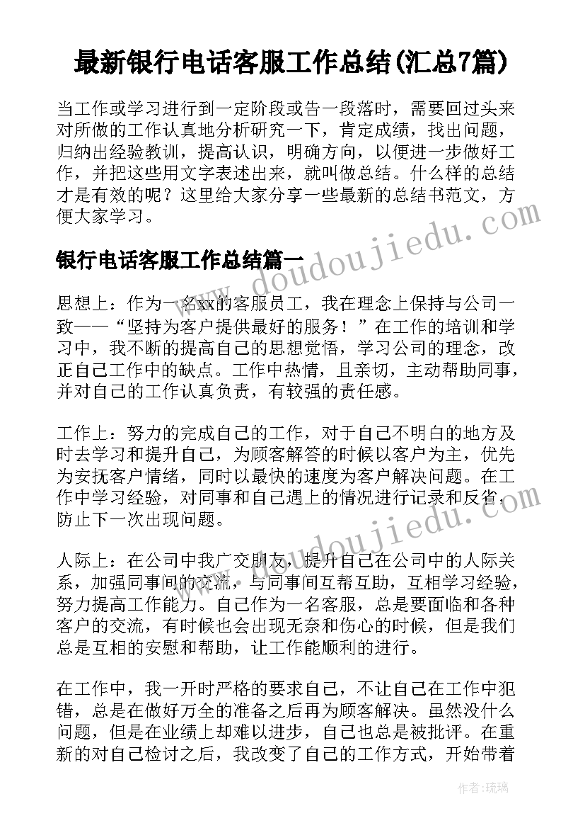 2023年中班教案安全(汇总7篇)