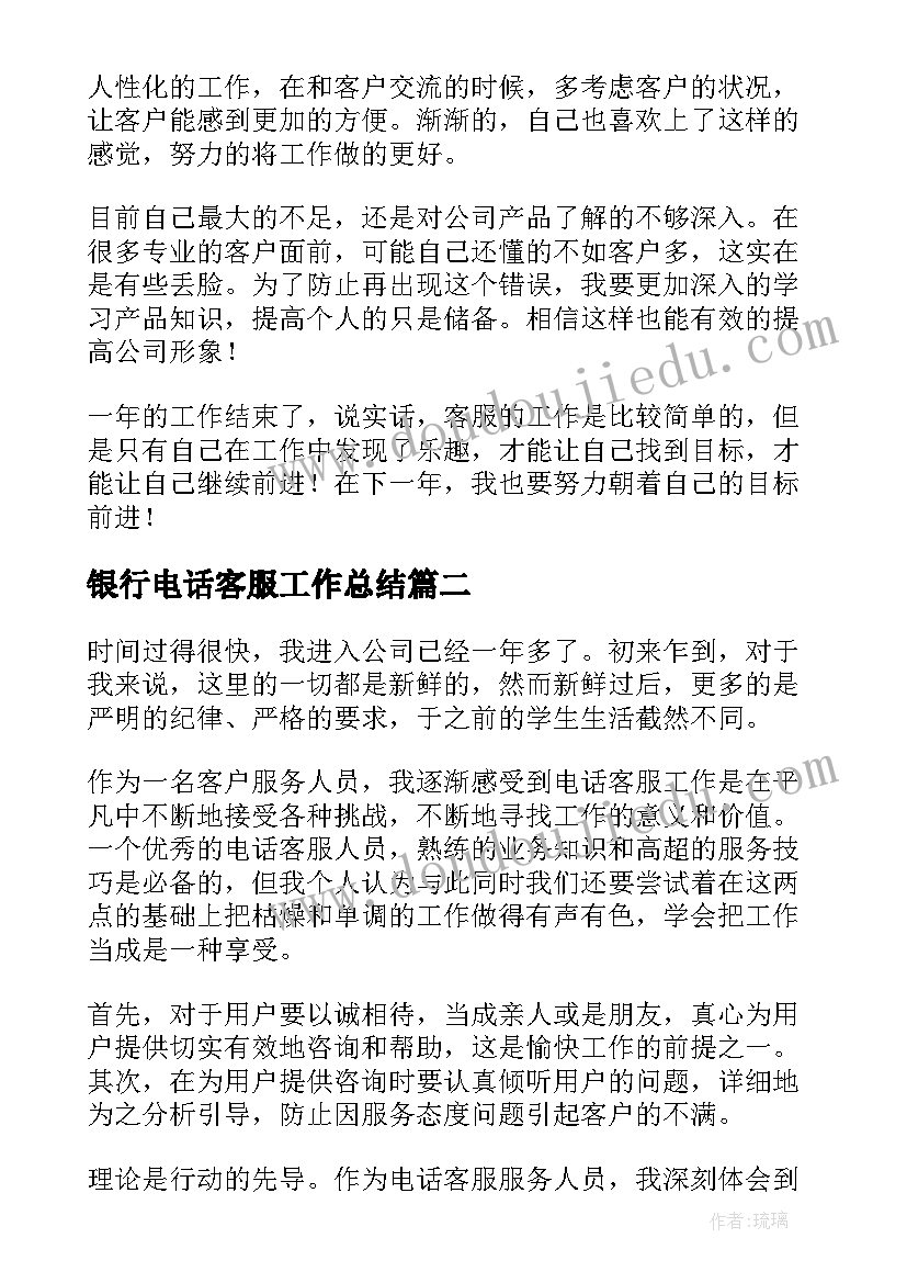 2023年中班教案安全(汇总7篇)