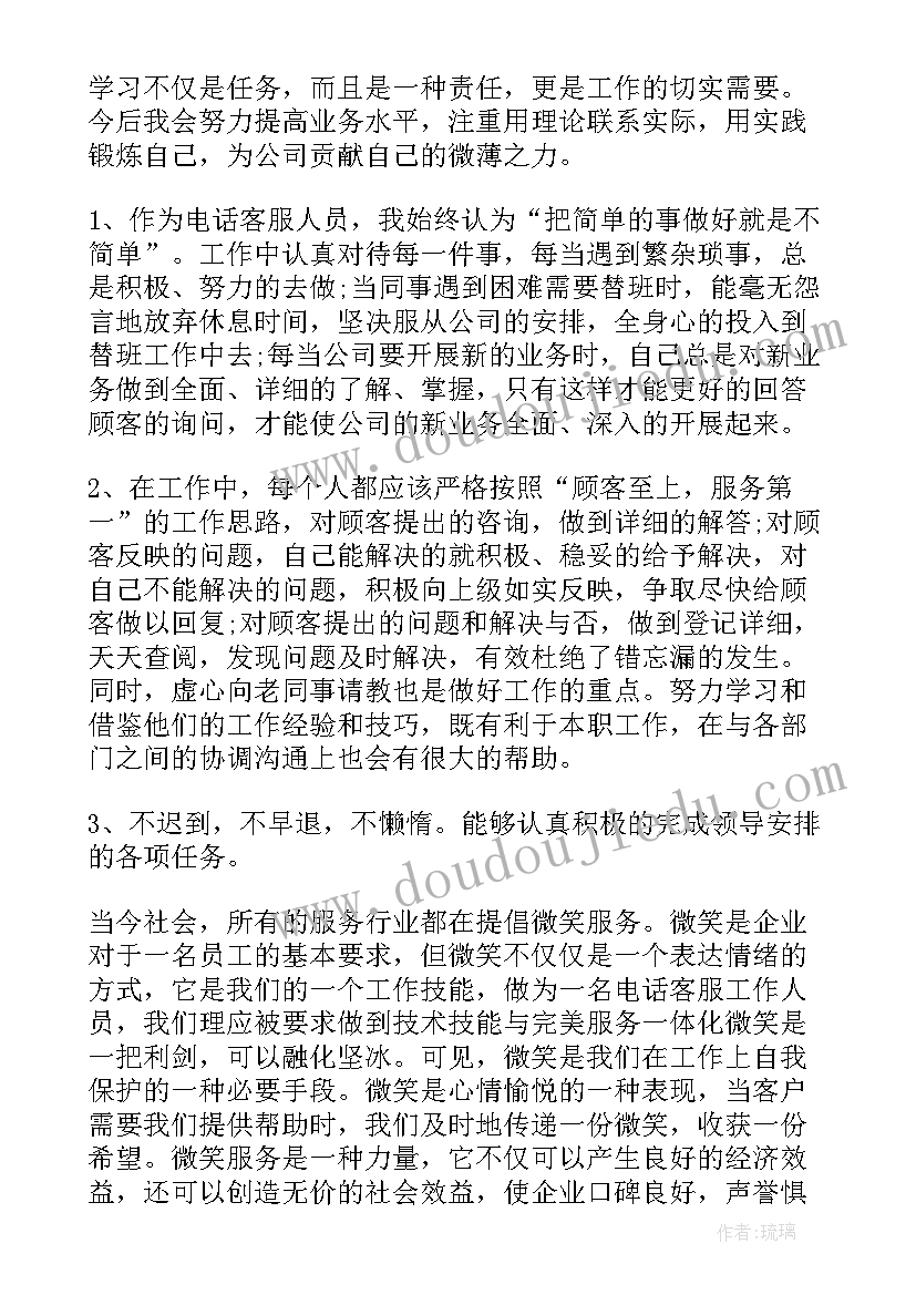 2023年中班教案安全(汇总7篇)