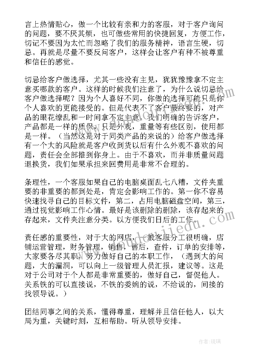 2023年中班教案安全(汇总7篇)