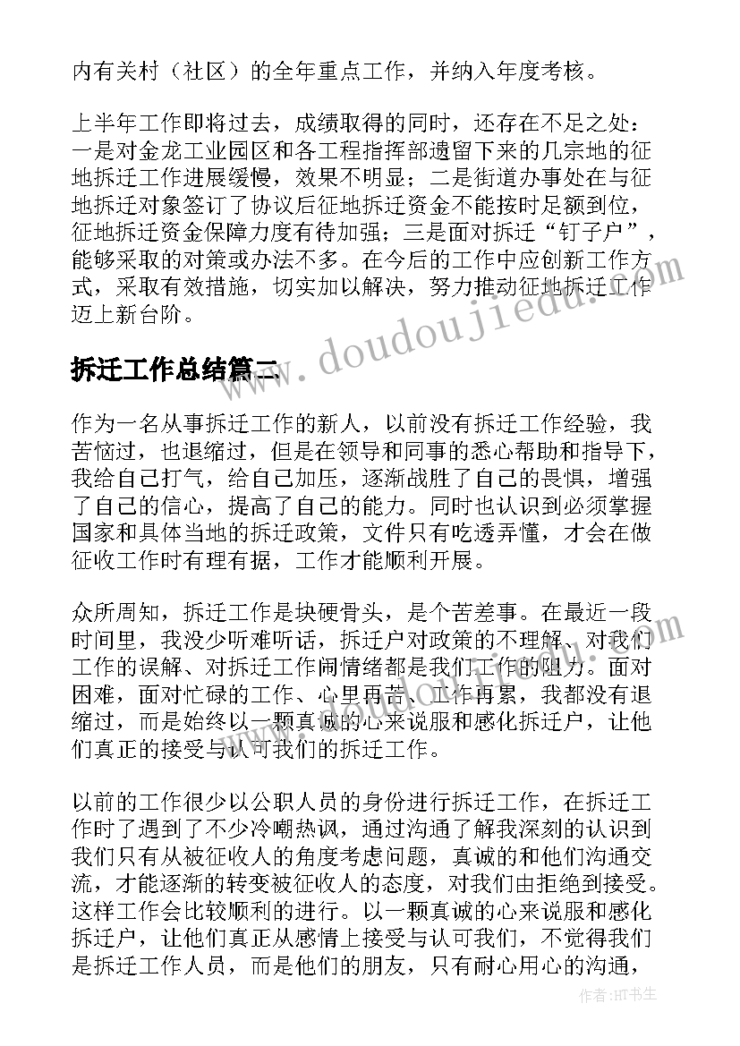 最新中学历史教学反思的形式有哪些 中学历史教学反思(大全6篇)